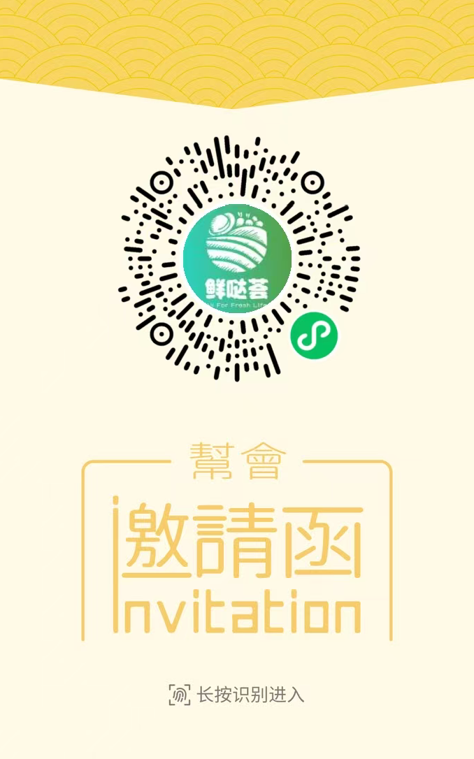 成为团长流程图